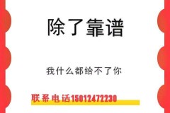 广州伴游招聘日结(伴游兼职招聘)